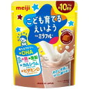 【お買得クーポン対象】【送料無料】明治 ミラフル 粉末飲料 チョコレート風味 75g 幼児用 鉄 亜鉛 カルシウム ビタミンD DHA