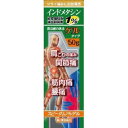【お買得クーポン対象】【送料無料】【第2類医薬品】スピーダム1%ゲル 50g 肩こり 腰痛 筋肉痛 打ち身 捻挫 打撲