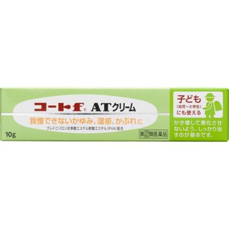 【お買得クーポン対象】【送料無料】【指定第2類医薬品】コートf ATクリーム 10g かゆみ止め 塗り薬 湿疹 皮膚炎 かぶれ 子供