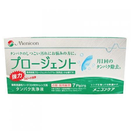 【3％OFFクーポン 5/9 20:00～5/16 01:59迄】【メール便で送料無料でお届け 代引き不可】株式会社メニコンエピカアクアモアクリア【医薬部外品】 70ml【ML385】