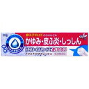 【お買得クーポン対象】【送料無料】【第3類医薬品】プラミナ かゆみジェルm 20g 塗り薬 かゆみ 虫刺され 湿疹 あせも