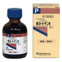 【お買得クーポン対象】【送料無料】【第3類医薬品】健栄製薬　外用殺菌消毒薬　日本薬局方　希ヨードチンキ　50ml　…