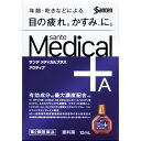 特徴（特長） 年齢・乾きなどによる目の疲れに。目のかすみ※1に。 涙液安定化成分※2などの5つの有効成分※3最大濃度配合※4 眼科薬 年齢を重ねるとともに増える『細かな文字が読みづらい』、『夕方になると目がしょぼしょぼする』などのつらい目の悩み。それは、年齢とともに涙の分泌量が減少し、目が乾いていることなどが原因の1つかもしれません。 サンテメディカルプラスアクティブは、涙成分（ムチン）の分泌を促進し、涙を安定化させるレチノールパルミチン酸エステル（ビタミンA）、目の表面を保護しうるおいを与えるコンドロイチン硫酸エステルナトリウム、血流を改善して目の疲れを改善するビタミンE（酢酸d-α-トコフェロール）をはじめとした、5つの有効成分※3を最大濃度配合※4し、計9種の有効成分を配合。年齢による目の機能低下などが原因の目のトラブルに効果を発揮する目薬です。 ※1 目やにの多いときなど ※2 レチノールパルミチン酸エステル（ビタミンA） ※3 レチノールパルミチン酸エステル（ビタミンA）、コンドロイチン硫酸エステルナトリウム、天然型ビタミンE（酢酸d-α-トコフェロール）、ネオスチグミンメチル硫酸塩、クロルフェニラミンマレイン酸塩 ※4 一般用眼科用薬製造販売承認基準の最大濃度配合（承認基準とは厚生労働省が承認事務の効率化を図るために定めた医薬品の範囲のこと） その他記載事項 内容 〔自然環境に配慮し、携帯袋は添付しておりません。ご理解の程お願い申し上げます。〕 「使用方法」 1回1〜3滴 1日5〜6回点眼 「成分」 ビタミンA（レチノールパルミチン酸エステル） 5万単位/100mL コンドロイチン硫酸エステルナトリウム0.5% 天然型ビタミンE（酢酸d-αートコフェロール0.05% タウリン0.5% L-アスパラギン酸カリウム0.5% ネオスチグミンメチル硫酸炎0.005% クロルフェニラミンマレイン酸塩0.03% イプシロンーアミノカプロン酸2.0% 塩酸テトラヒドロゾリン0.01% 「使用上の注意」 相談すること 1．次の人は使用前に医師、薬剤師または登録販売者にご相談ください (1)医師の治療を受けている人 (2)薬などによりアレルギー症状を起こしたことがある人 (3)次の症状のある人 はげしい目の痛み (4)次の診断を受けた人　緑内障 2．使用後、次の症状があらわれた場合は副作用の可能性があるので、直ちに使用を中止し、この文書を持って医師、薬剤師または登録販売者にご相談ください 関係部位：皮膚 症状：発疹・発赤、かゆみ 関係部位：目 症状：充血、かゆみ、はれ、しみて痛い 3．次の場合は使用を中止し、この文書を持って医師、薬剤師または登録販売者にご相談ください。 (1)目のかすみが改善されない場合 (2)5〜6日間使用しても症状がよくならない場合 「問い合わせ先」 参天製薬株式会社 「お客様相談室」 「TEL」 0120-127-023 9:00〜17:00 （土・日・祝日を除く） 「製造販売元」 参天製薬株式会社 「住所」 大阪府大阪市北区大深町4-20 「原産国」 日本 「商品区分」 第2類医薬品お得なサンキュークーポンお得なサンキュークーポン詳しくはこちらをクリックお願いいたします