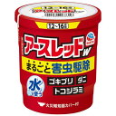 【お買得クーポン対象】【送料無料】【第2類医薬品】アースレッドW 12~16畳用 20g ゴキブリ ノミ ダニ 殺虫