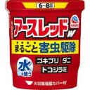 ●商品特長 ◆ダブルの有効成分でまるごと一発駆除！ ゴキブリ、ダニ、トコジラミ（ナンキンムシ）、ノミにしっかり効く総合害虫駆除剤です。 ミクロの粒子がお部屋のすみずみまでしっかり行き渡ります。 水を使うタイプなのでお部屋を汚さず、ニオイも残りません。 ■効能・効果 ゴキブリ、屋内塵性ダニ類、イエダニ、ノミ、トコジラミ(ナンキンムシ)、ハエ成虫、 蚊成虫の駆除 ■用法・用量 各害虫の駆除について、蒸散開始後2時間以上部屋を閉め切る。 ゴキブリ・屋内塵性ダニ類・イエダニ・ノミ・トコジラミ(ナンキンムシ)の駆除 10g缶6〜8畳(10〜13　)に1缶 20g缶12〜16畳(20〜26　)に1缶 30g缶18〜24畳(30〜40　)に1缶 50g缶30〜40畳(50〜65　)に1缶 ハエ成虫、蚊成虫の駆除 10g缶12〜24畳(20〜40　)に1缶 20g缶24〜48畳(40〜80　)に1缶 30g缶36〜72畳(60〜120　)に1缶 50g缶60〜120畳(100〜200　)に1缶 ■成分・分量 メトキサジアゾン12．0%、d・d−T−シフェノトリン3．0% アゾジカルボンアミド、他2成分お得なサンキュークーポンお得なサンキュークーポン詳しくはこちらをクリックお願いいたします