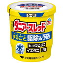 【お買得クーポン対象】【送料無料】【第2類医薬品】ダニアースレッド 6〜8畳用 ノミ ダニ 殺虫