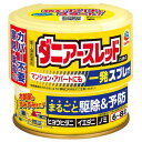 【お買得クーポン対象】【送料無料】【第2類医薬品】ダニアースレッド ノンスモーク 6〜8畳用 ノミ ダニ 殺虫