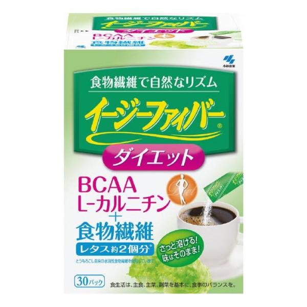 【お買得クーポン対象】【送料無料】イージーファイバーダイエット 30パック 食物繊維 アミノ酸　ダイエット　食物繊維　カルニチン