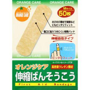 【お買得クーポン対象】【送料無料】絆創膏　オレンジケア 救急絆創膏 　伸縮ばんそうこう　50枚　ムレにくい　目立たない　大容量　お買い得