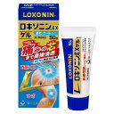 【お買得クーポン対象】【送料無料】【第2類医薬品】第一三共ヘルスケア ロキソニンEXゲル 50g ( 肩こり 腰痛 関節痛 痛み 打撲 捻挫 )