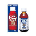 【お買得クーポン対象】【送料無料】【指定第2類医薬品】 トニン咳どめ液D 120mL せき たん 佐藤製薬