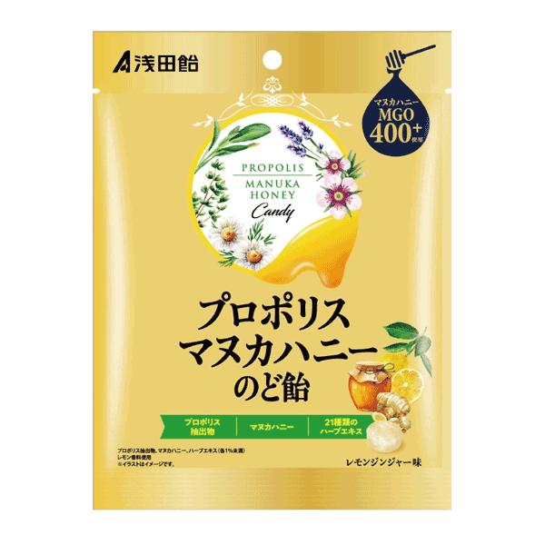 【お買得クーポン対象】【送料無料】浅田飴　プロポリスマヌカハニーのど飴 60g