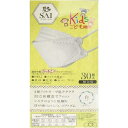 【お買得クーポン対象】【送料無料】日翔 3D子供用マスク 彩 30枚 個包装 ホワイト お買い得 個包装 花粉 ウィルス ホコリ PM2.5 コロナ
