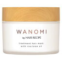 【お買得クーポン対象】【送料無料】P&G 和の実 by ヘアレシピ とろとろトリートメントヘアマスク 350ml