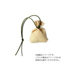 【お買得クーポン対象】【送料無料】癒し 京都お土産 匂い袋 蚊除け香 ラベンダー(4g) ※絵柄はお選びできません 虫よけ 蚊