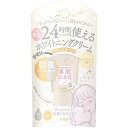 【お買得クーポン対象】【送料無料】サナ 素肌記念日 薬用美白フェイクヌードクリーム ホワイトティー 30g ( 美容 つけたまま眠れる 化粧下地 美白ケア テカリ防止 スキンケア 白肌 )