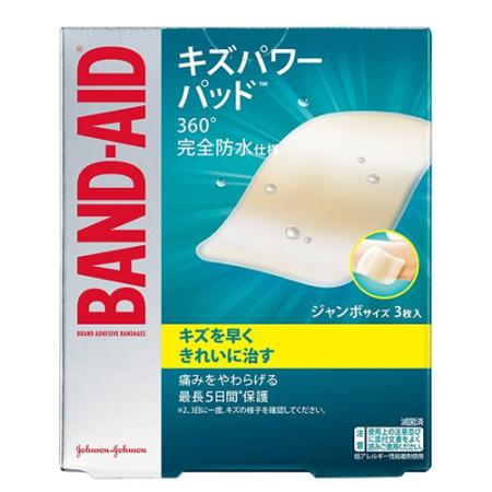 【お買得クーポン対象】【送料無料】ジョンソン＆ジョンソン Johnson&Johnson バンドエイド キズパワーパットジャンボサイズ 3枚入 絆創膏