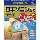 【お買得クーポン対象】【送料無料【第2類医薬品】 ロキソニンEXテープ 7枚 ロキソプロフェン 筋肉痛 腰痛 かたこり 打撲 ねんざ