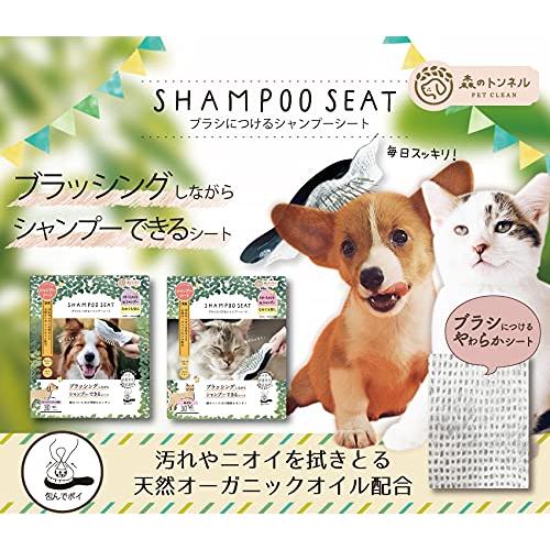 【お買得クーポン対象】【送料無料】シャンプーシート 犬 猫 シャンプー ブラッシング 消臭 簡単 トリートメント 抜け毛対策 ドライシャンプー　森のトンネル　30枚入り 2