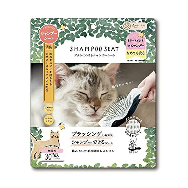 【お買得クーポン対象】【送料無料】シャンプーシート 犬 猫 シャンプー ブラッシング 消臭 簡単 ト
