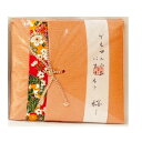 【お買得クーポン対象】【送料無料】 香彩堂 斎王 ゲルマニウムバスソルト 桜 30g 京都 旅行 旅館 お土産 バスソルト 入浴剤 ギフト 保湿