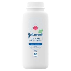 【お買得クーポン対象】【送料無料】ジョンソンナチュラルベビーパウダー 100g 汗も かぶれ おむつ 赤ちゃん