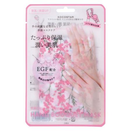 【お買得クーポン対象】【送料無料】韓国コスメ ギフト KOCOSTAR ココスター ハンドパック ピンク 保湿 潤い ハンドケア