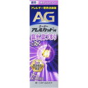 【お買得クーポン対象】【送料無料】【第2類医薬品】第一三共ヘルスケア エージーアレルカット M 15ml( 点鼻薬 鼻水 鼻づまり 患部にとどまる )
