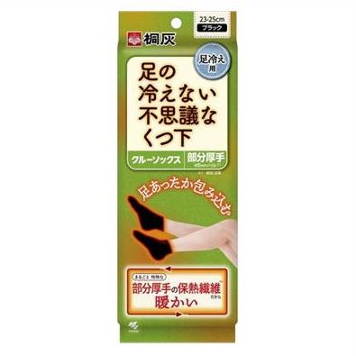 【お買得クーポン対象】【送料無料】桐灰 足の冷えない不思議なくつ下 　クルーソックス　 23cm-25cm 　黒色　 足元　 冷え 靴下 断熱エアヒート 冷え性 保温 寒さ アウトドア キャンプ 屋外作業 小林製薬