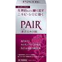 【送料無料!追跡番号有り発送】【お買得クーポン対象】【第2類医薬品】ペア 漢方エキス錠 240錠 ニキビ 冷え性 肌荒れ