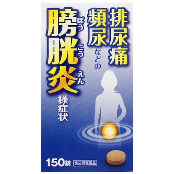 商品説明 『いたい・ちかい・のこる』　繰り返す排尿の悩みに ちょっとしたかぜや、からだ(特に下半身)が冷えたり、疲れたとき、あるいは排尿を長時間我慢したことが引き金となって、昼夜を問わずトイレが近くなり、そのたびに耐えられない排尿痛があり、尿の色が濃いまたは濁っている、といったことが起こることがあります。 一般に女性に多いものですが、専門的な治療を受けてよくなっても、患部に不快感や残尿感がのこっていたり、すぐまた再発する場合も少なくありません。 五淋散エキス錠N「コタロー」は、このような泌尿器の炎症による症状をとるのに用いられる漢方薬です。 【用法・用量】食前または食間に服用してください。大人(15歳以上) 1回5錠 1日3回15歳未満7歳以上 1回4錠 1日3回7歳未満5歳以上 1回3錠 1日3回5歳未満 服用しないでください【用法・用量に関連する注意】小児に服用させる場合には、保護者の指導監督のもとに服用させてください。 【成分・分量】（本剤15錠中）ブクリョウ・・・3.0g　シャクヤク・・・1.0g　モクツウ・・・1.5g　トウキ・・・1.5g　サンシシ・・・1.0g　カッセキ・・・1.5g　オウゴン・・・1.5g　ジオウ・・・1.5g　シャゼンシ・・・1.5g　カンゾウ・・・1.5g　タクシャ・・・1.5g より抽出したエキス散3.36gを含有しています。添加物としてカルメロースカルシウム、含水二酸化ケイ素、軽質無水ケイ酸、ステアリン酸マグネシウム、トウモロコシデンプン、乳糖水和物を含有しています。 「問い合わせ先」 小太郎漢方製薬株式会社　医薬事業部　お客様相談室 「TEL」 06−6371−9106 広告文責 Fukuko高橋　将史お得なサンキュークーポンお得なサンキュークーポン 詳しくはこちらをクリックお願いいたします