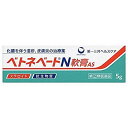 商品説明文 ●ベタメタゾン吉草酸エステル(ステロイド成分)が、湿疹、かぶれ等の皮膚の炎症に すぐれた効き目を発揮します。 ●抗菌作用を有する抗生物質フラジオマイシン硫酸塩を配合しています。 ●患部を保護する油性基剤なので、ジュクジュクした患部に適しています。 医薬品は、用法用量を逸脱すると重大な健康被害につながります。必ず使用する際に商品の説明書をよく読み、用法用量を守ってご使用ください。用法用量を守って正しく使用しても、副作用が出ることがあります。異常を感じたら直ちに使用を中止し、医師又は薬剤師に相談してください。 有効成分・分量 本剤は白色半透明の軟膏剤で、100g中に次の成分を含有しています。 成分・・・分量・・・はたらき ベタメタゾン吉草酸エステル・・・0.12g ・・・皮膚の炎症をしずめます。(抗炎症剤・ステロイド成分) フラジオマイシン硫酸塩・・・0.35g(力価) ・・・細菌の発育や増殖をおさえます。(抗生物質) 添加物:流動パラフィン、ワセリン 効能・効果 化膿を伴う次の諸症:湿疹、皮膚炎、あせも、かぶれ、しもやけ、虫さされ、じんましん 化膿性皮膚疾患(とびひ、めんちょう、毛のう炎) 〈効能・効果に関連する注意〉 効能・効果に記載以外の症状では、本剤を使用しないで下さい。 用法・用量 化膿を伴う次の諸症:湿疹、皮膚炎、あせも、かぶれ、しもやけ、虫さされ、じんましん 化膿性皮膚疾患(とびひ、めんちょう、毛のう炎) 〈効能・効果に関連する注意〉 効能・効果に記載以外の症状では、本剤を使用しないで下さい。お得なサンキュークーポンお得なサンキュークーポン 詳しくはこちらをクリックお願いいたします