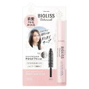 【お買得クーポン対象】【送料無料】 ビオリス ボタニカル ポイント ヘアスティック 11g スタイリング ヘアセット あほ毛 おくれ毛 前髪