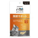 【お買得クーポン対象】【送料無料】猫用 サプリメント ベッツラボ おやつサプリ 関節サポート 30g