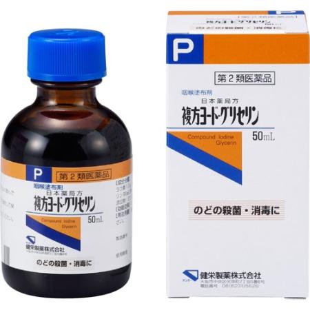 ○効能効果 のどの殺菌・消毒 ○用法用量 適宜、適量を患部に塗布してください。 ＜用法用量に関連する注意＞ （1）用法用量を厳守してください。 （2）のどに塗るとき、綿等に薬液をしみこませ過ぎないように注意してください。 （3）小児に使用させる場合には、保護者の指導監督のもとに使用させてください。 （4）目に入らないように注意してください。万一、目に入った場合には、すぐに水又はぬるま湯で洗ってください。 なお、症状が重い場合には、眼科医の診療を受けてください。 （5）塗布用にのみ使用してください。 （6）薬液や薬液をしみこませた綿等を誤ってのみ込んだ時は、直ちに医師の診療を受けてください。 ○成分分量 100mL中 ヨウ素1．2g、液状フェノール0．5mL、グリセリン90mL含有 添加物：ヨウ化カリウム、ハッカ水お得なサンキュークーポンお得なサンキュークーポン詳しくはこちらをクリックお願いいたします