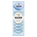 【お買得クーポン対象】【送料無料】P&G パンテーン マカロンヘアマスク うるさらリッチ 12ml×8個入り 潤い まとまる