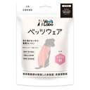 【お買得クーポン対象】【送料無料】ベッツウェア 女の子用 ピンク M 犬用 術後服 皮膚保護服