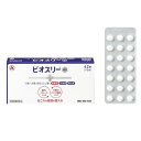 【お買得クーポン対象】【送料無料】【指定医薬部外品】アリナミン製薬 ビオスリーH 42錠 腸内フローラを改善する 整腸剤 整腸 便秘 軟便