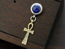 【good vibrations】【アンク/エジプト十字】 Silver925/Brass/ラピスラズリ(5mm) 片耳ピアス