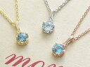 【mon】【ラウンドカット】 Silver925/ブルートパーズ ラッキーチャーム プチペンダント