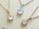 【mon】【ラウンドカット】 Silver925/ロイヤルブルームーンストーン ラッキーチャーム プチペンダント