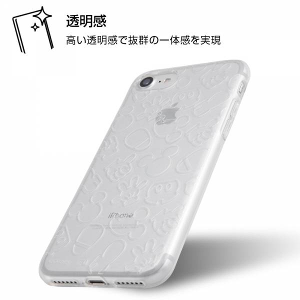 ディズニー iPhone SE（第2世代/第3世代）/8/7 TPU ケース カバー キラキラ/ミニー...
