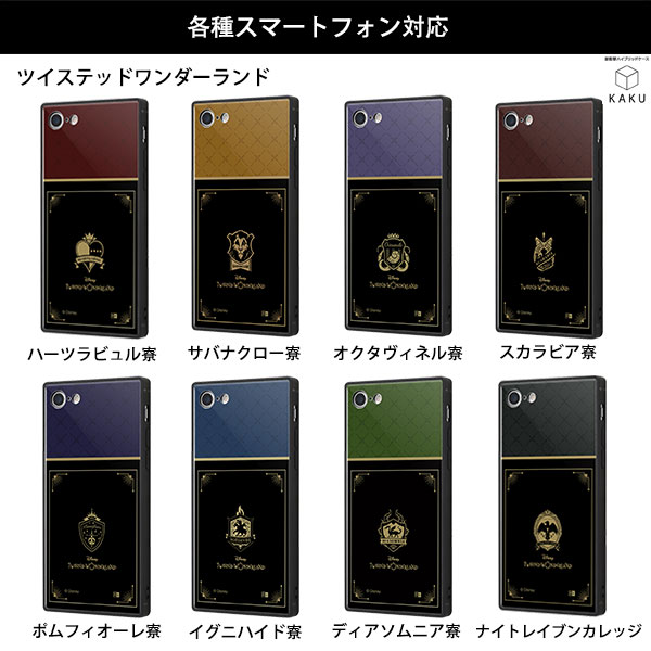 ディズニー iPhone SE（第2世代）/8/7 iPhone 11 iPhone 11 Pro iPhone 11 Pro Max iPhone XR iPhone XS/X iPhone XS Max iPod touch 第7~5世代 ハイブリッド ケース カバー ツイステッドワンダーランド/耐衝撃ケース KAKU ハイブリッド/『ツイステッドワンダーランド』 IQ-