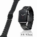 エレコム elecom アップルウォッチ AppleWatch バンド SE 6 5 4 ( 44mm ) 3 2 1 ( 42mm ) ベルト ステンレス無垢...