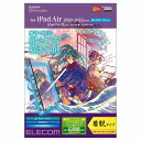 エレコム elecom iPad Air 10.9インチ 第5/4世代 (2022/2020年) iPad Pro 11インチ 第3/2/1世代 (2021/2020/2018年) ペーパーライクフィルム 紙のような描き心地 着脱式 ケント紙