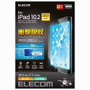 エレコム elecom iPad 10.2インチ 第9/8/7世代 (2021/2020/2019年) フィルム 衝撃吸収 ブルーライトカット 高光沢 指紋防止...