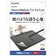 쥳 elecom Wacom Intuos medium 磻쥹 2018ǯǥ ݸե ڡѡ饤 ȿɻ