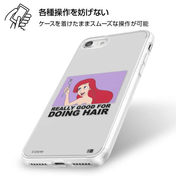 ディズニー iPhone SE（第2世代）/8/7 ハイブリッド ケース カバー 耐衝撃 衝撃吸収 [ TPUケース＋背面パネル 着せ替え可能 ] 軽量 /『オーロラ/clair』_01 IJ-DP7TP/AU015