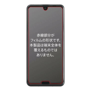 AQUOS R3 ガラスフィルム ダイヤモンドガラス 耐衝撃 衝撃吸収 [ 日本製 強化ガラス ] 超耐久コート 通常の5倍強い 傷に強い 10H アルミノシリケート 光沢 IN-AQR3FA/DCG