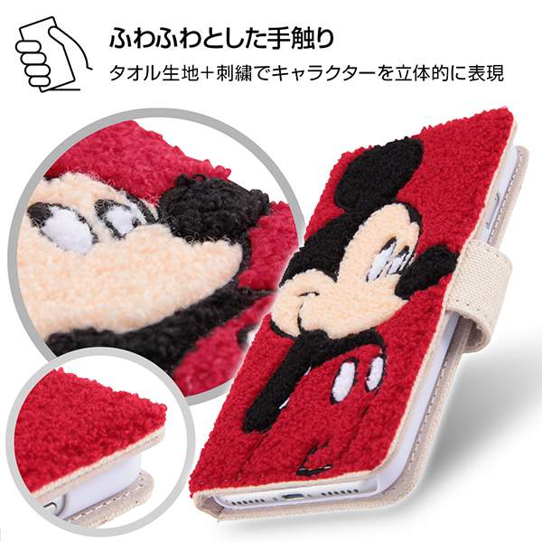 ディズニー iPhone SE（第2世代）/8/7/6s/6 手帳型 ケース カバー サガラ刺繍 [ タオル生地＋刺繍 帆布 ふわふわ ] ミラー付き ICカード収納 Dリング付き くまのプーさん IN-DP7S6SGR1/PO
